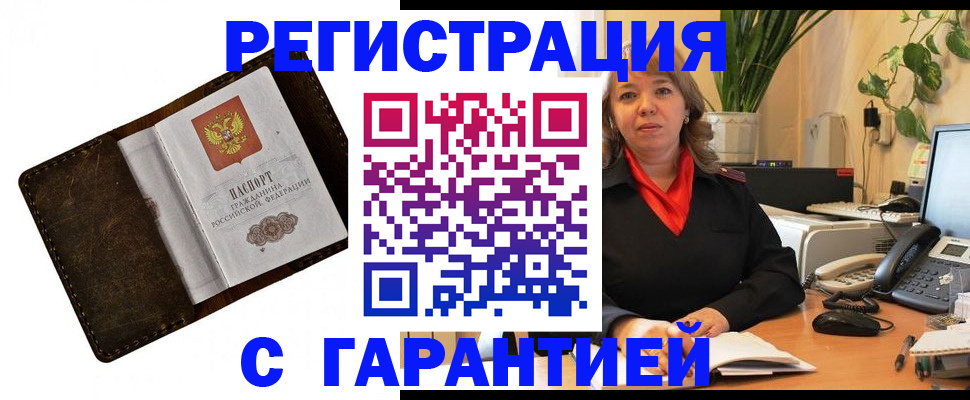регистрация для школы в Петров Вале