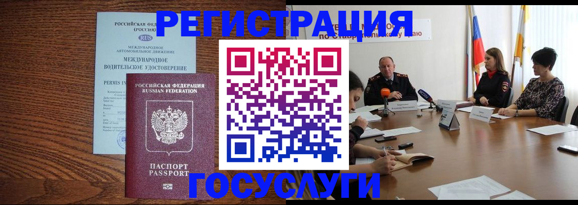 регистрация для школы в Петров Вале