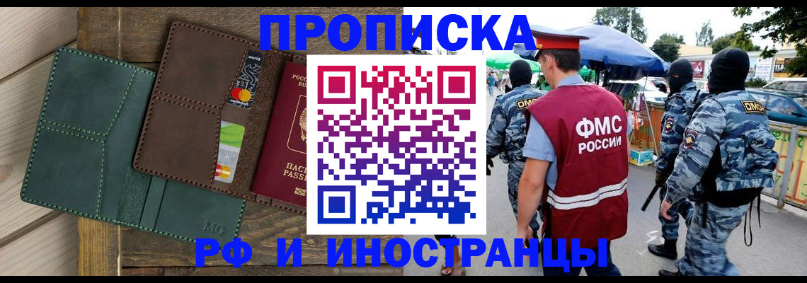 временная регистрация госуслуги в Петров Вале